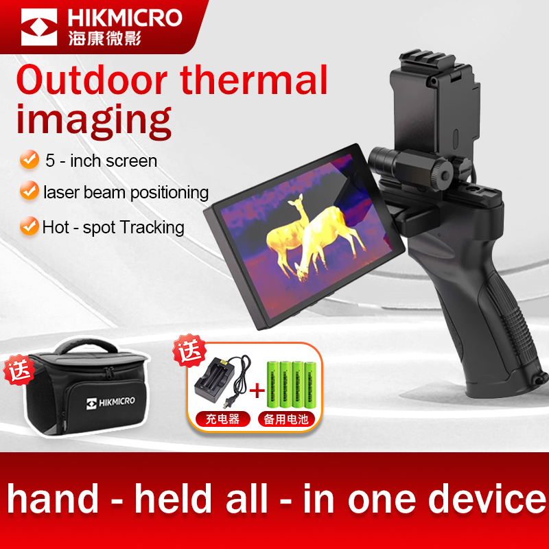 Hikmicro Einstiegsklasse E20 P – Outdoor Hunting Images Bewertung und Preis